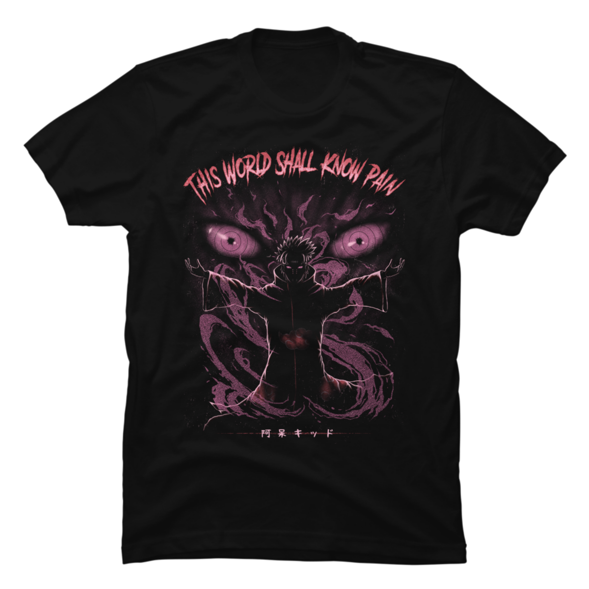 the world shall know pain shirt the world shall know pain shirt